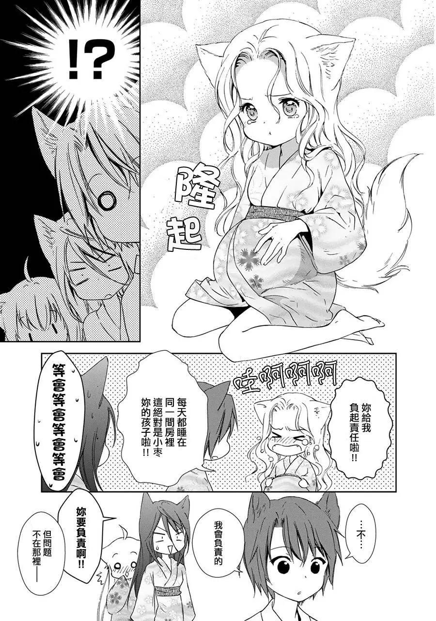 新连载034
