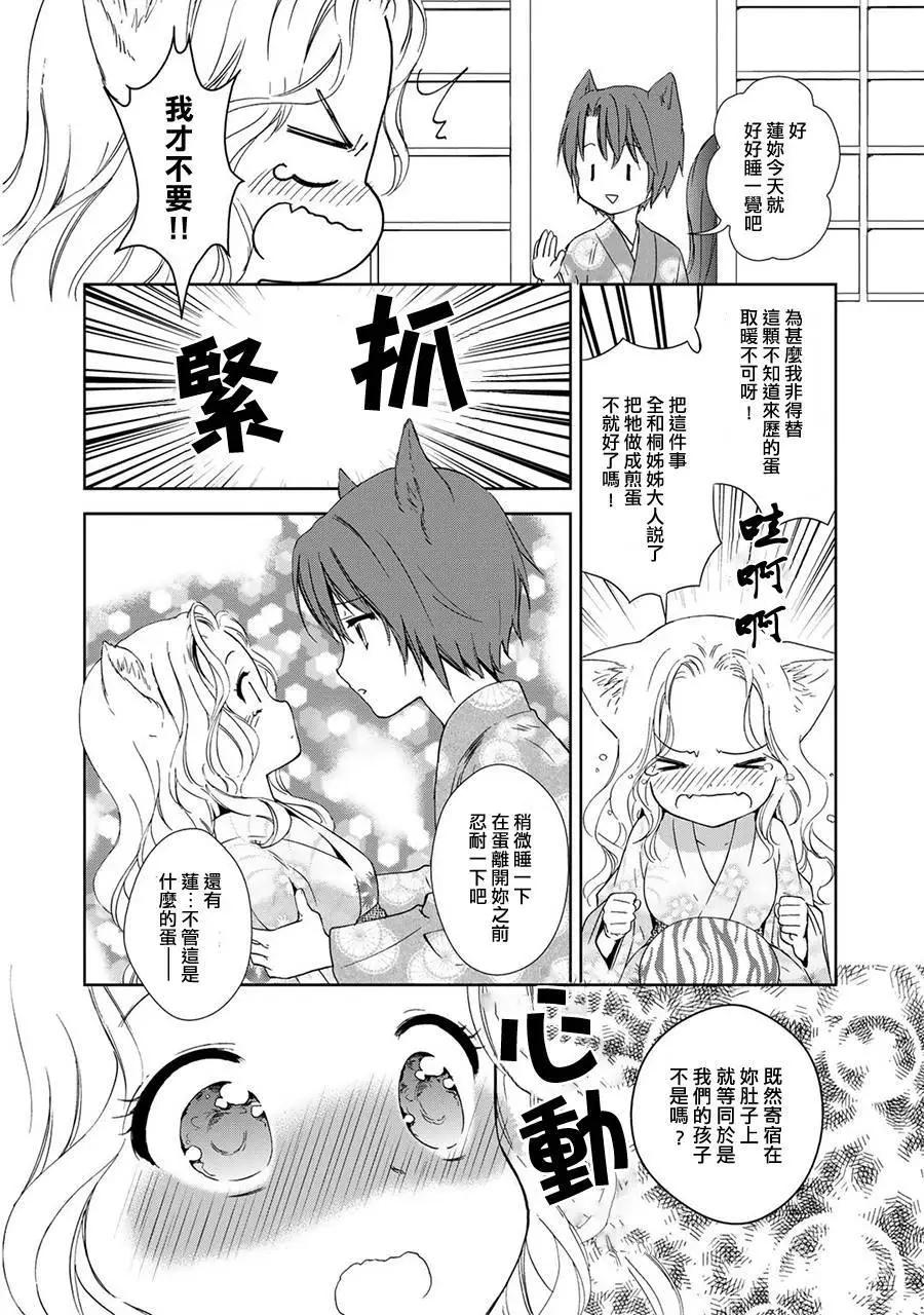 新连载039