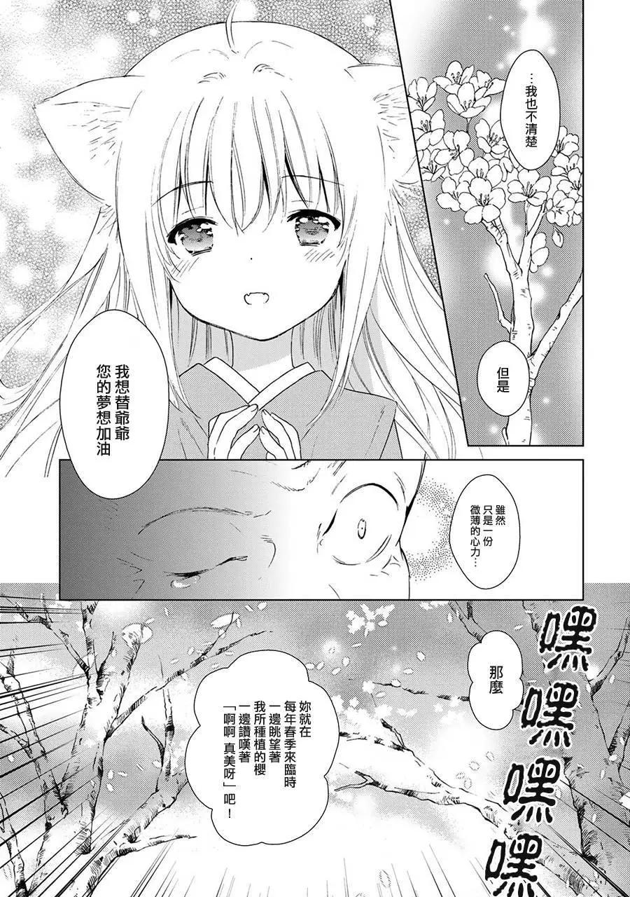 新连载0510