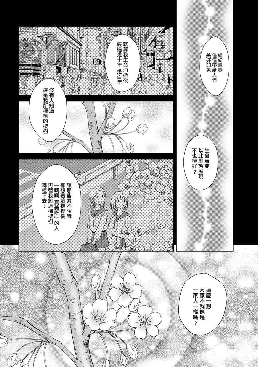 新连载0511