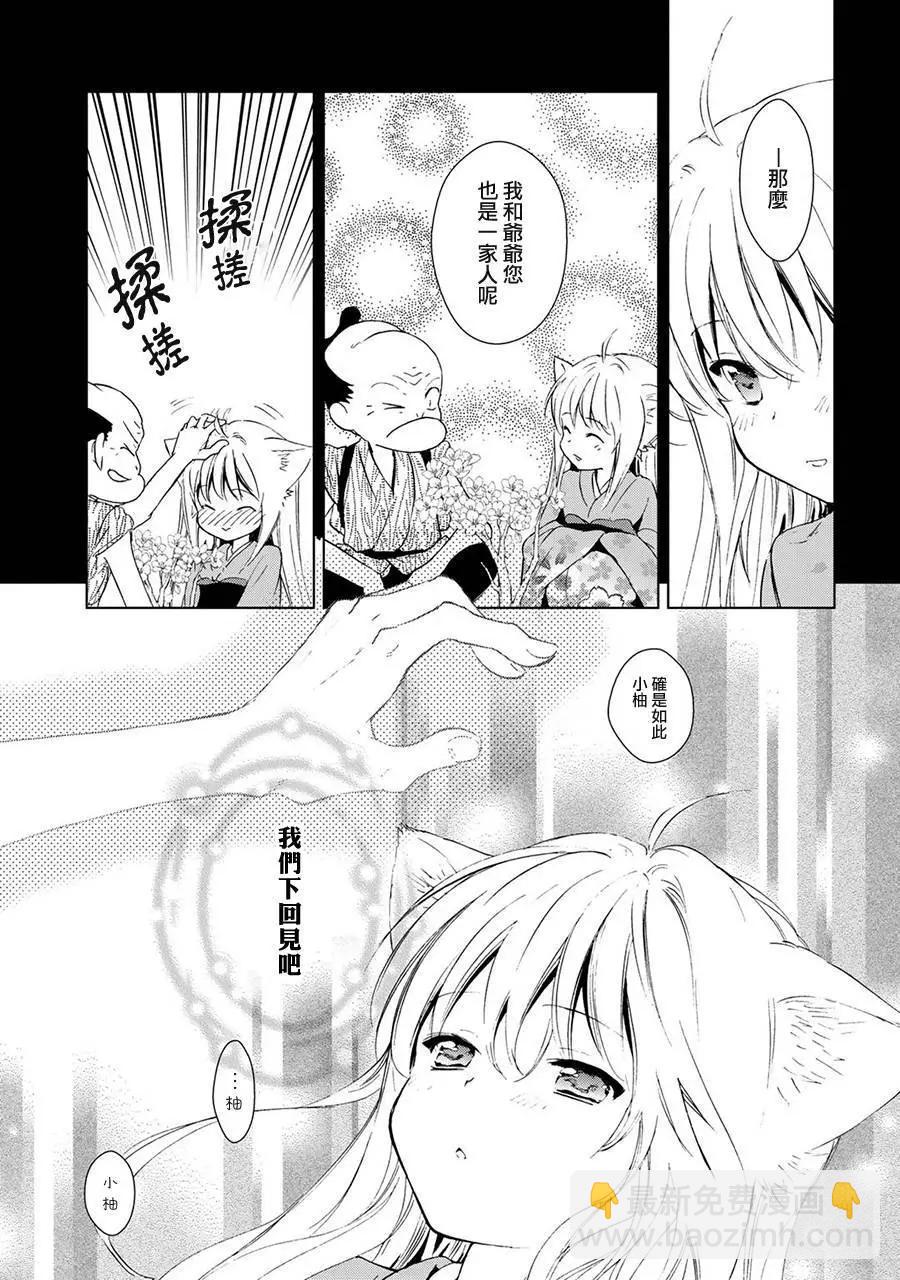 新连载0512