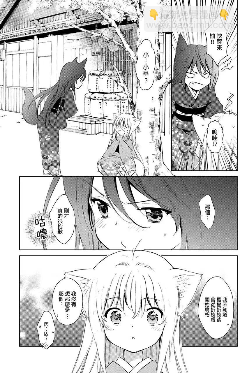 新连载0513