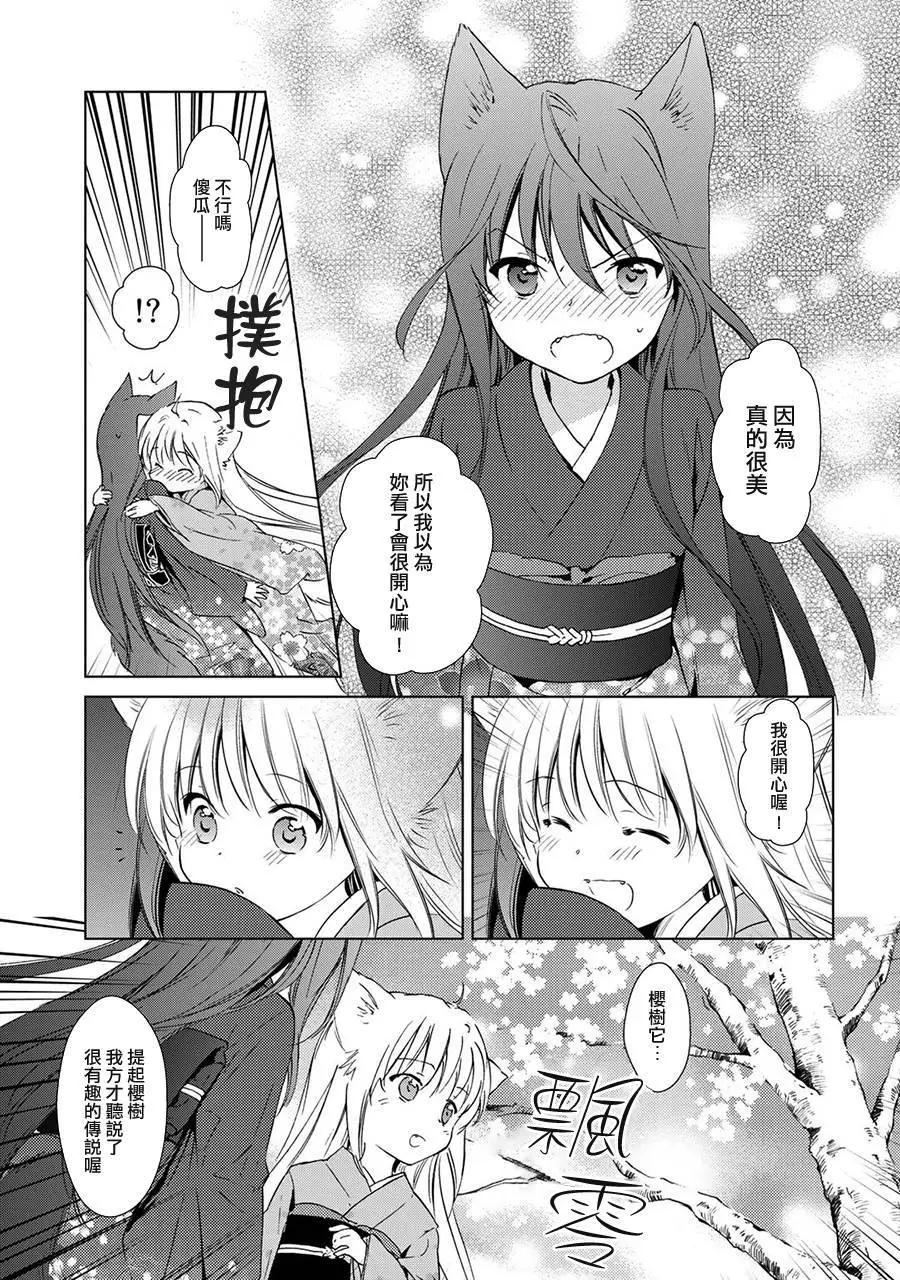 新连载0514