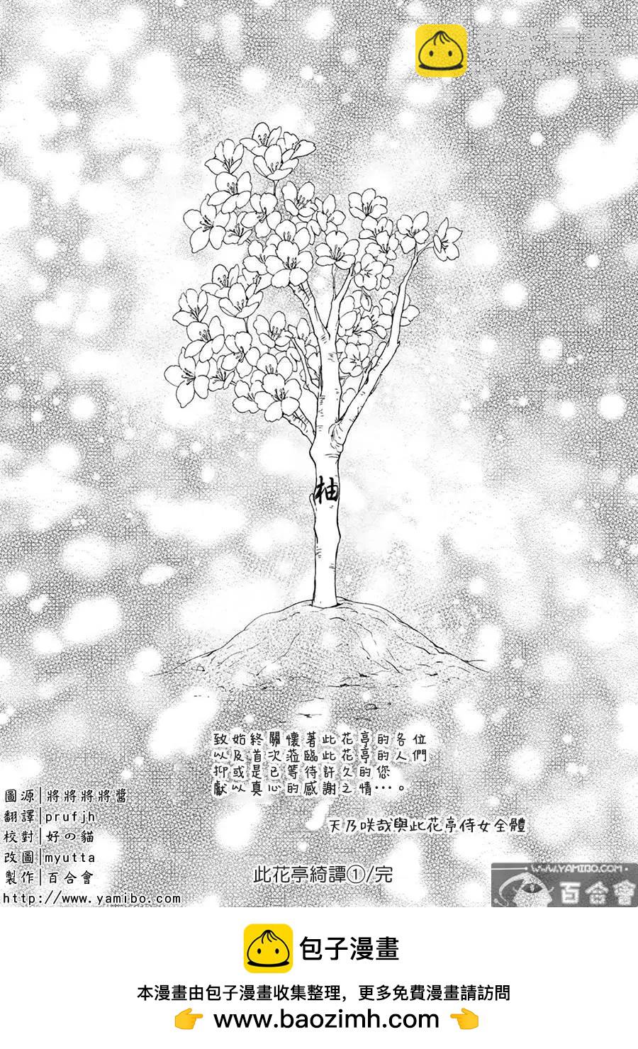 新连载0517