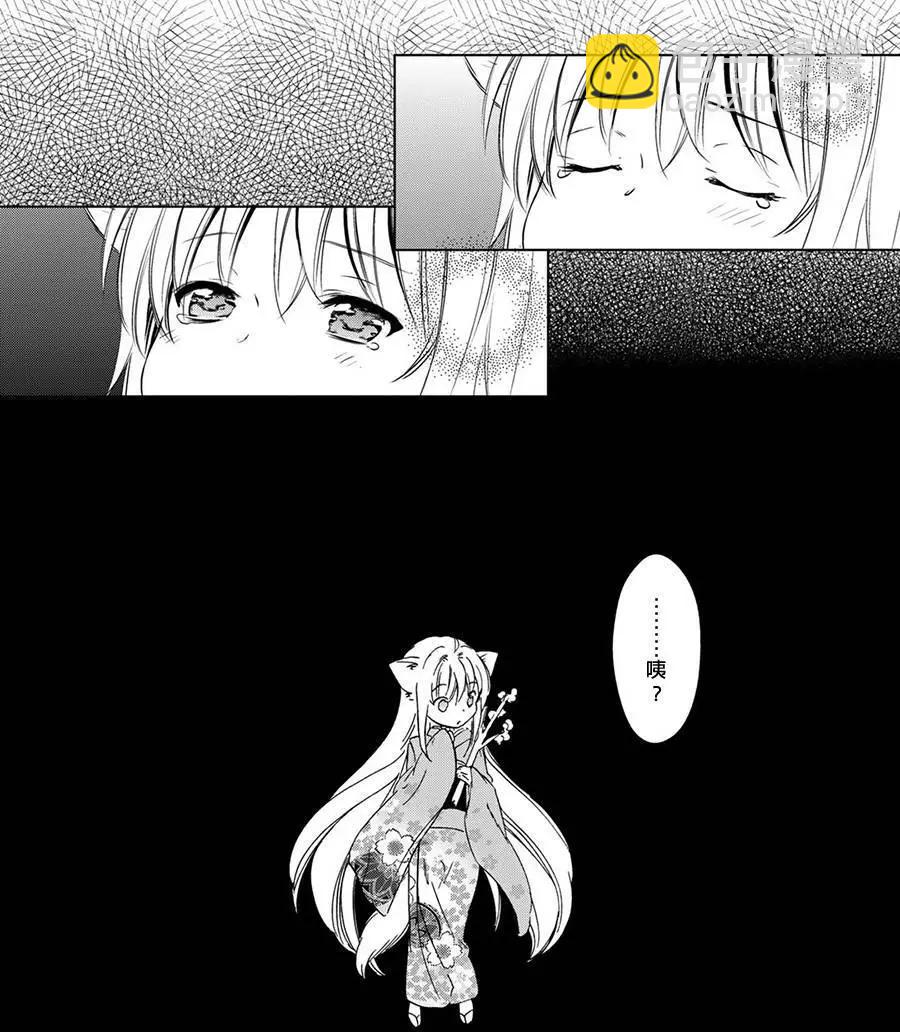新连载053