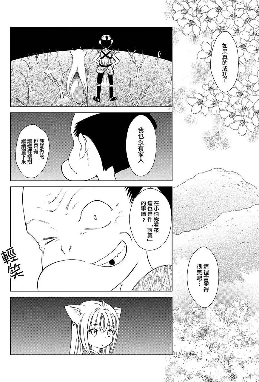 新连载059