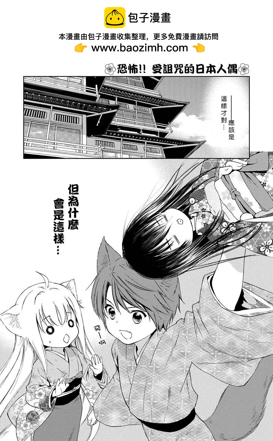 新连载071