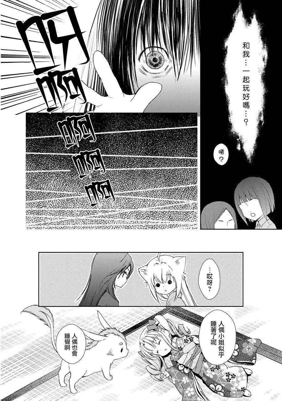 新连载0713