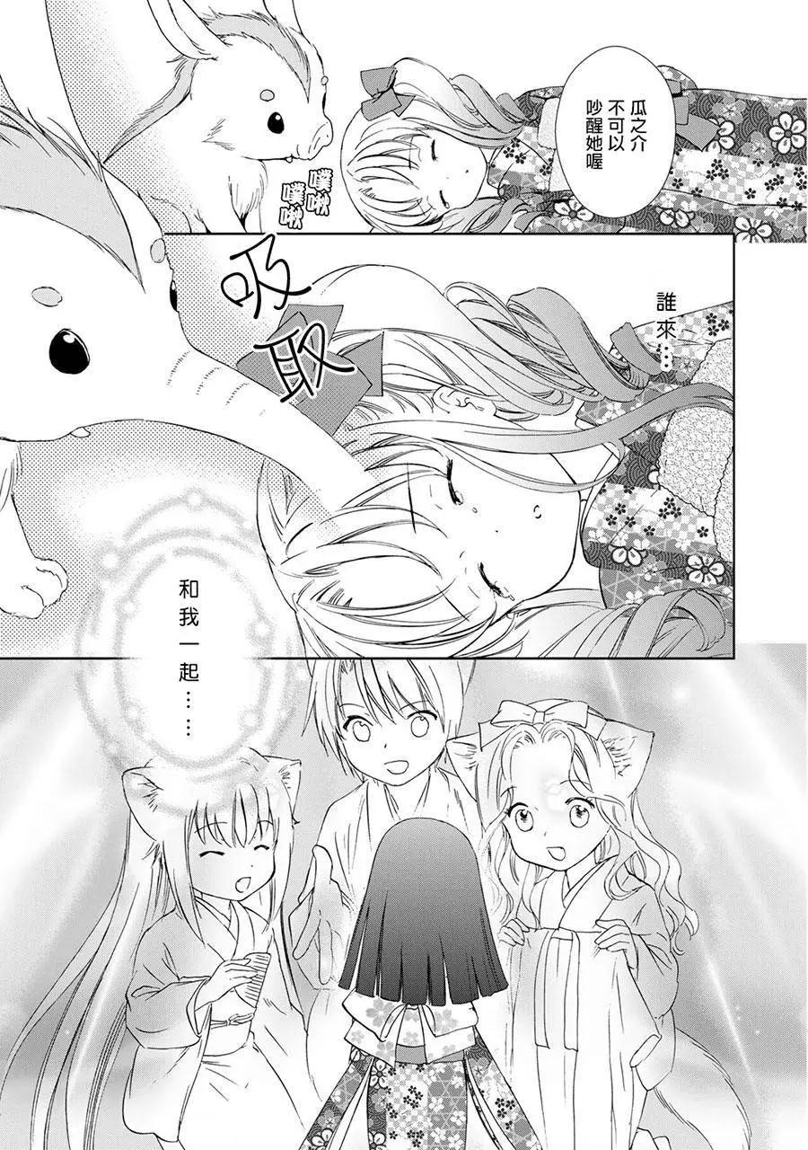 新连载0714
