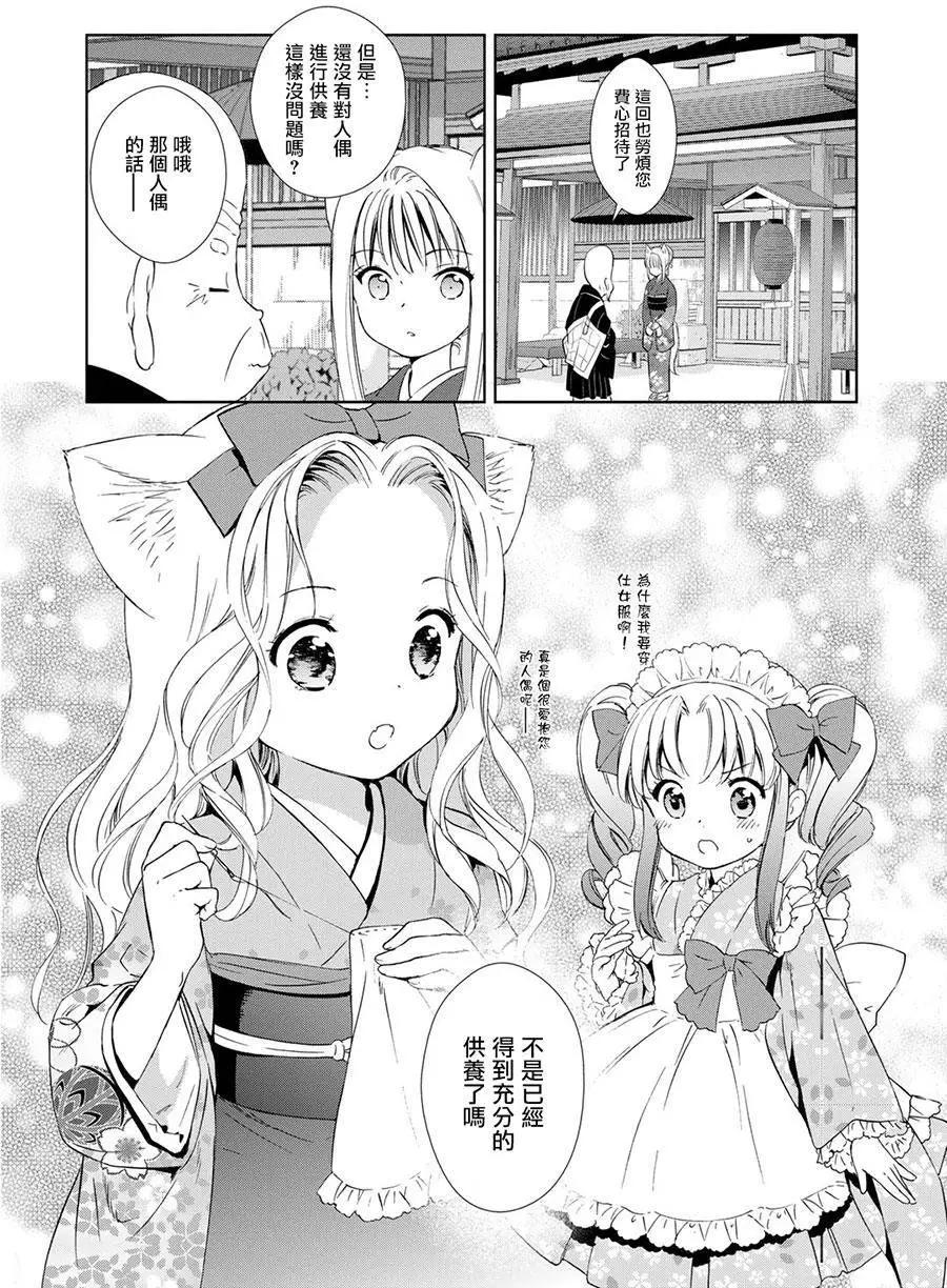 新连载0715