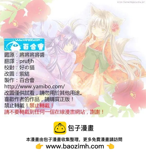 新连载0716