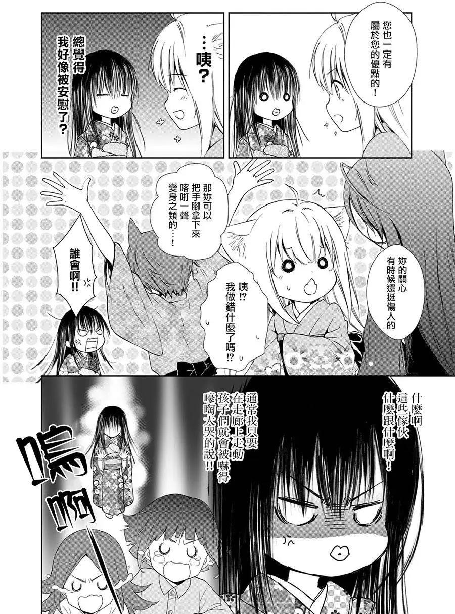 新连载073