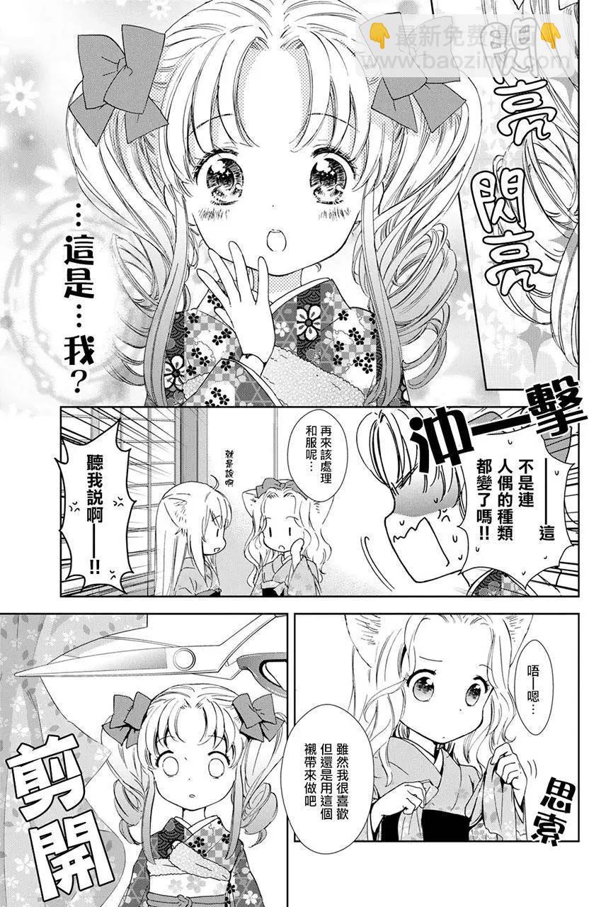 新连载078