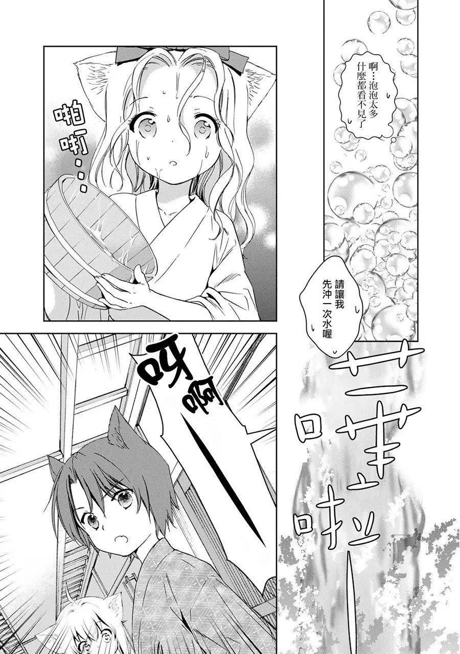 新连载0812