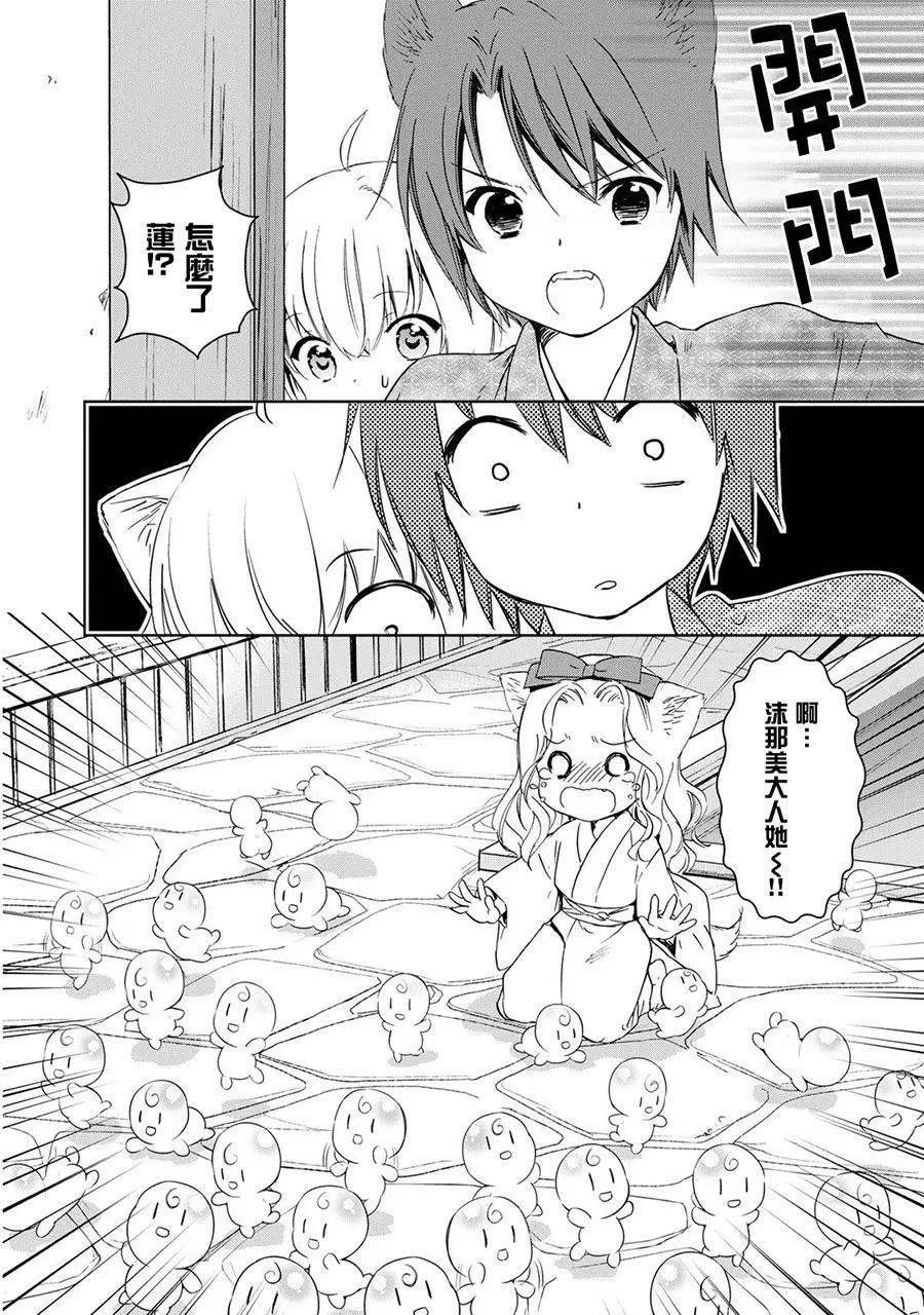 新连载0813