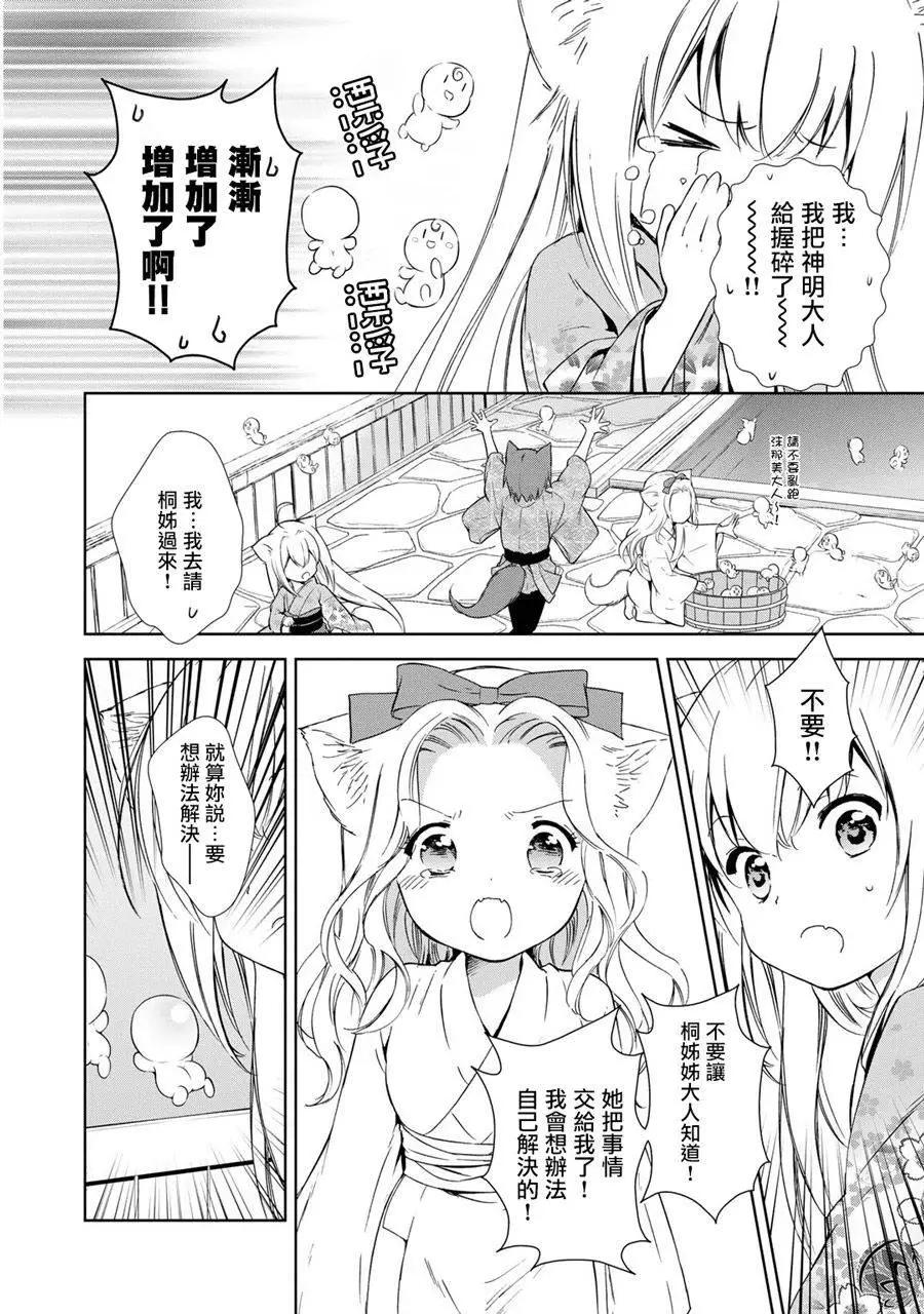 新连载0815