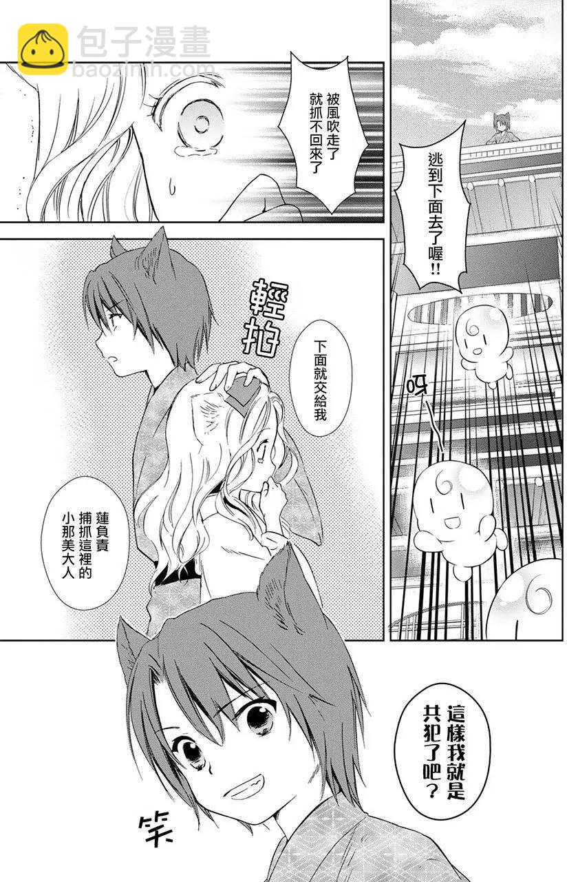 新连载0816