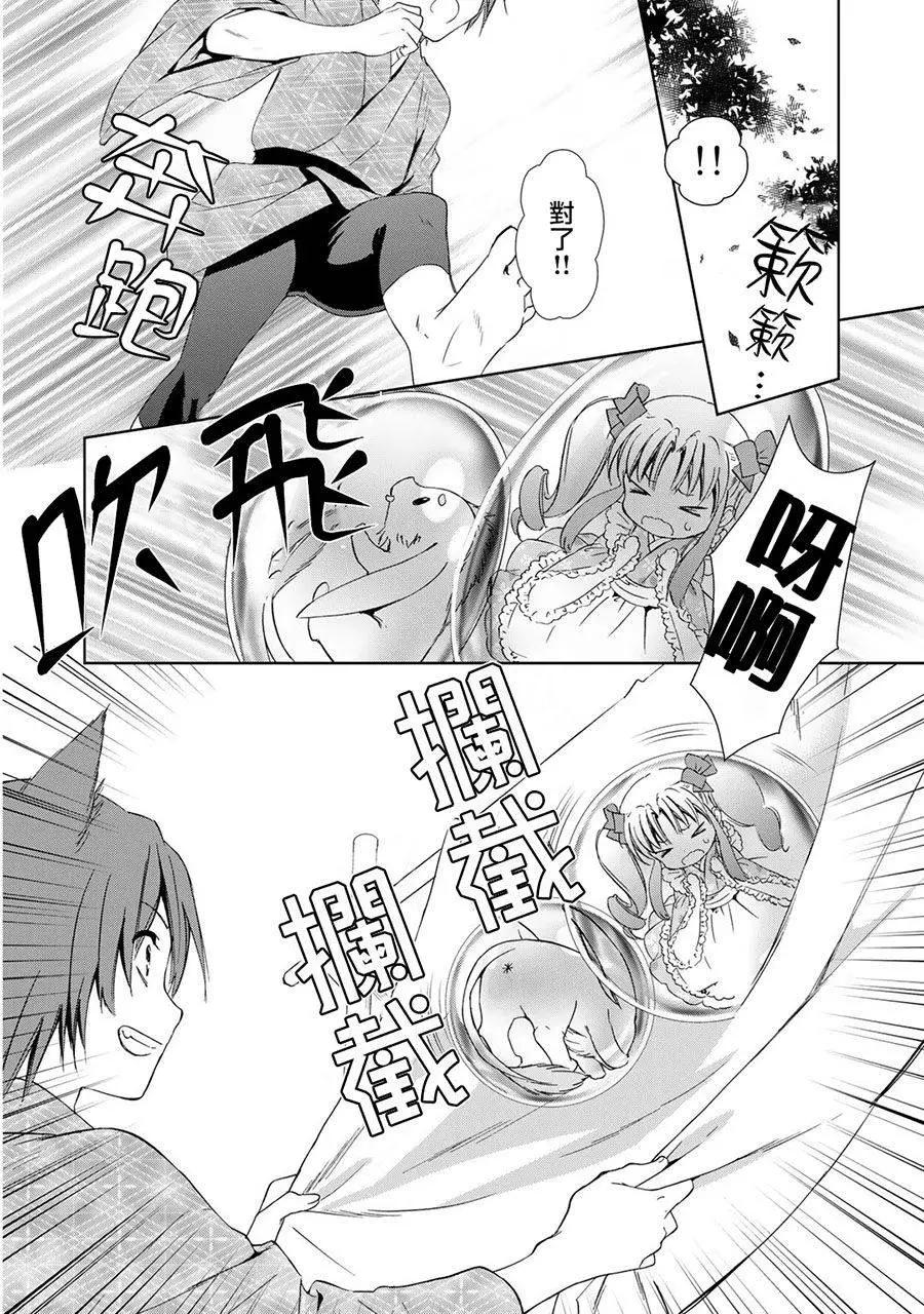 新连载0819