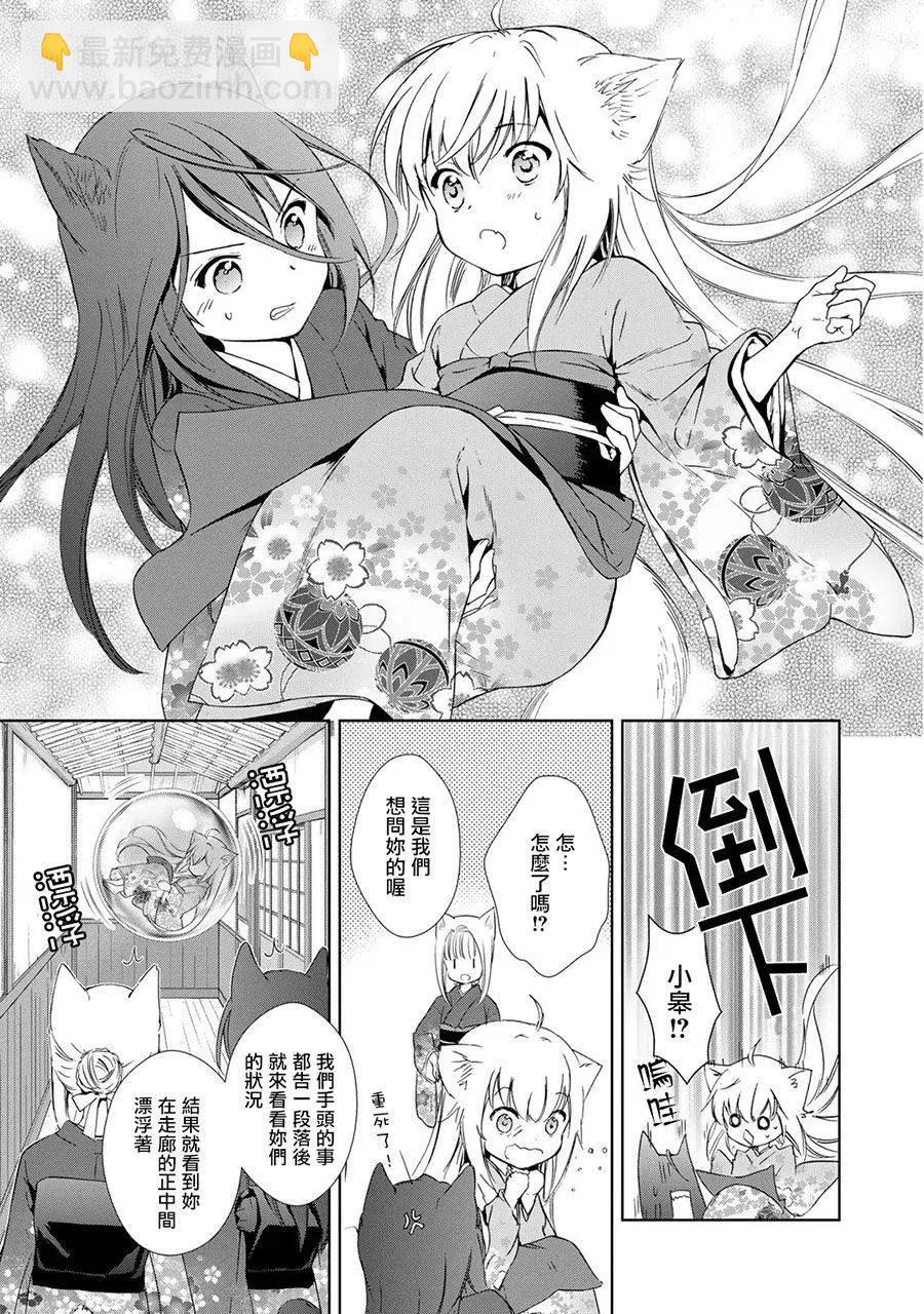 新连载0826