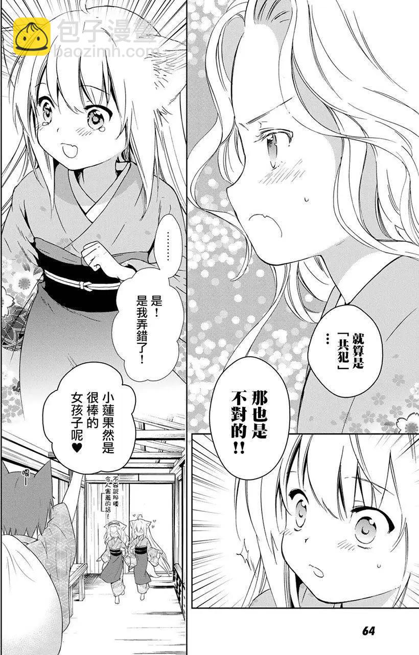 新连载0829