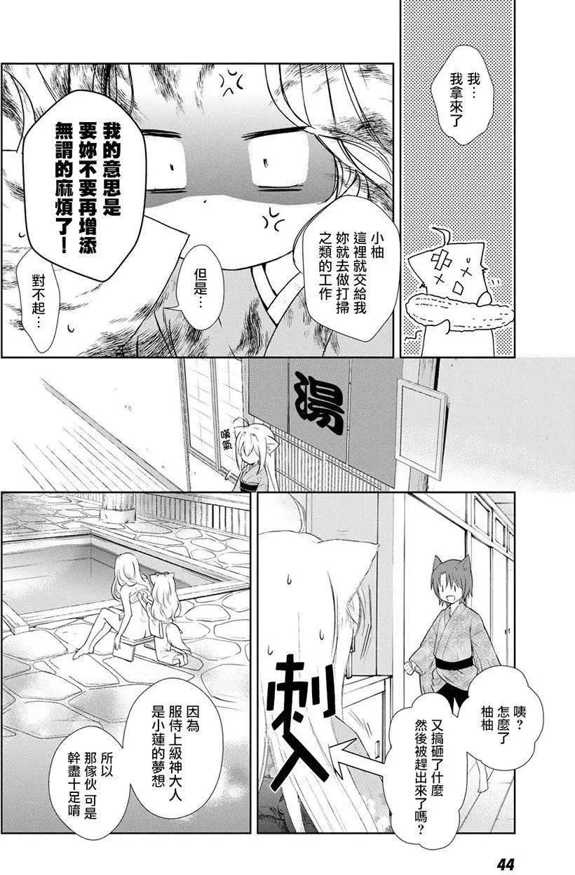 新连载089