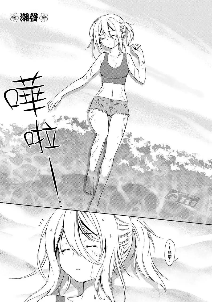 新连载090