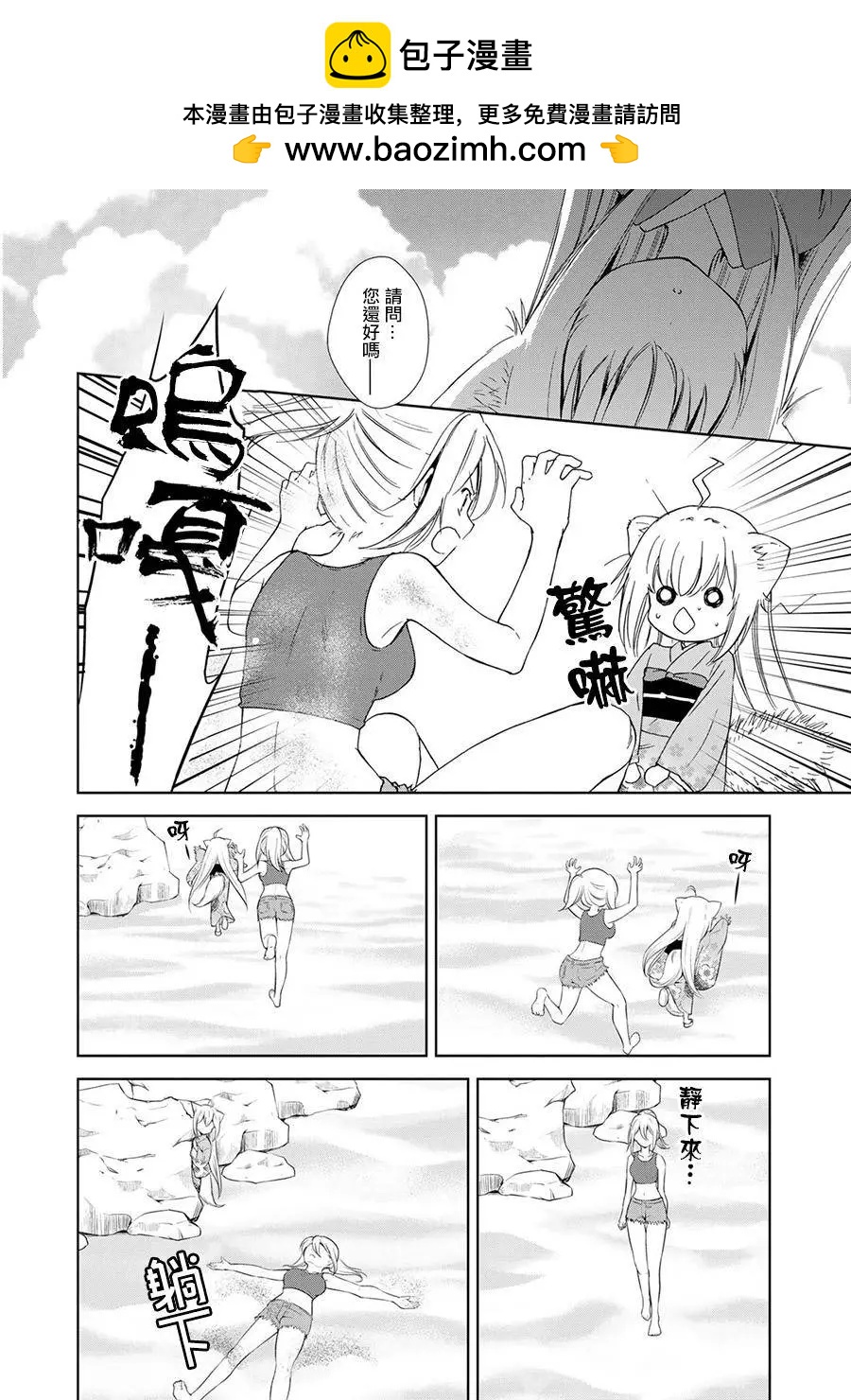 新连载091