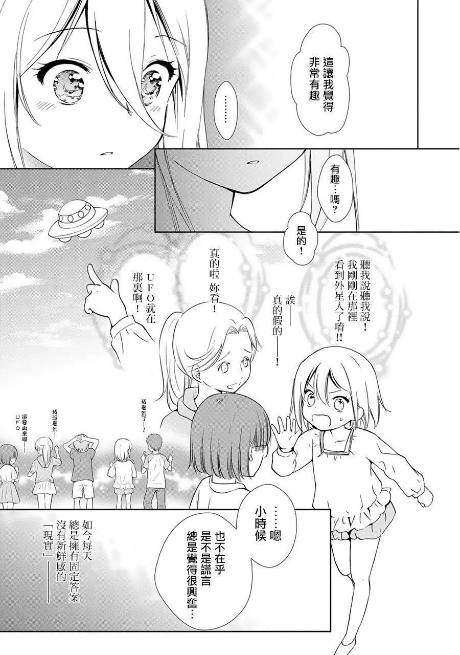 新连载0910