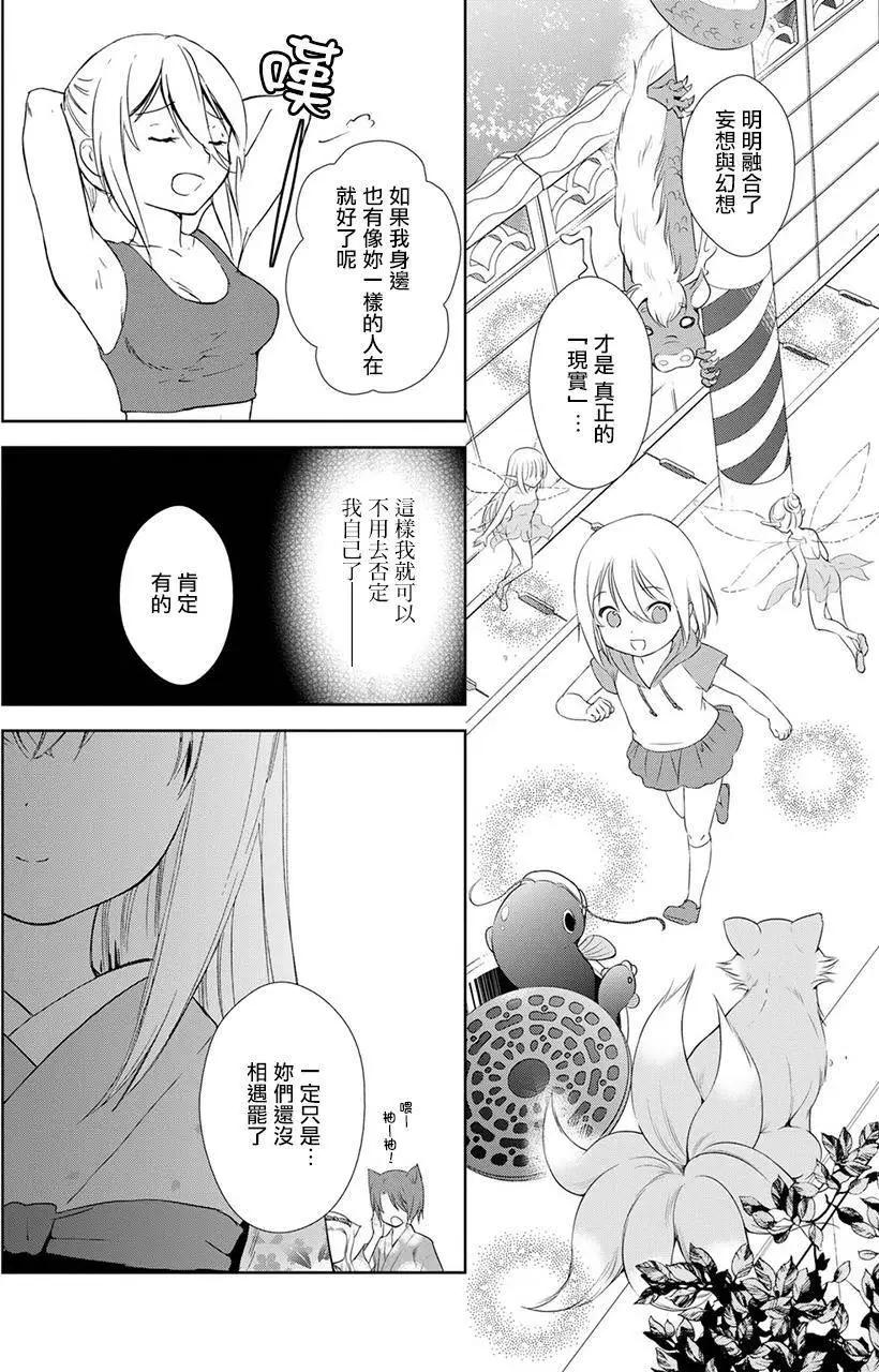 新连载0911