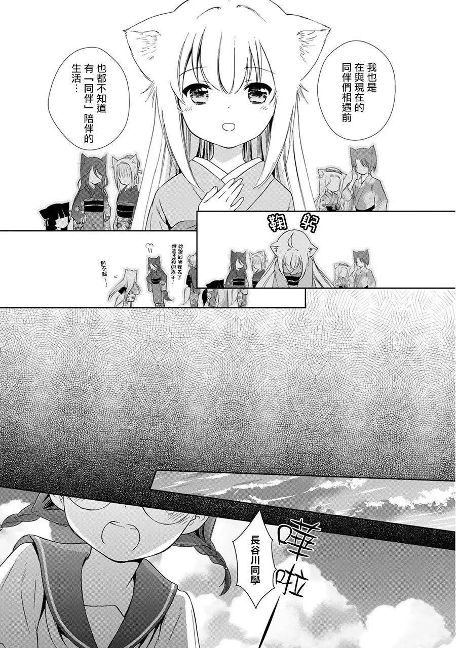 新连载0912