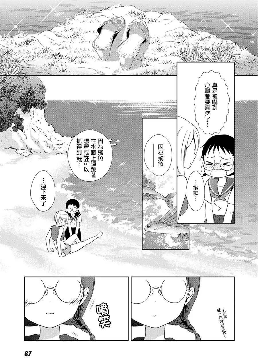 新连载0914
