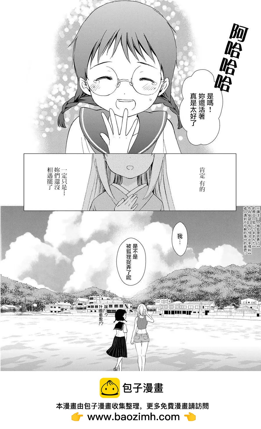新连载0915
