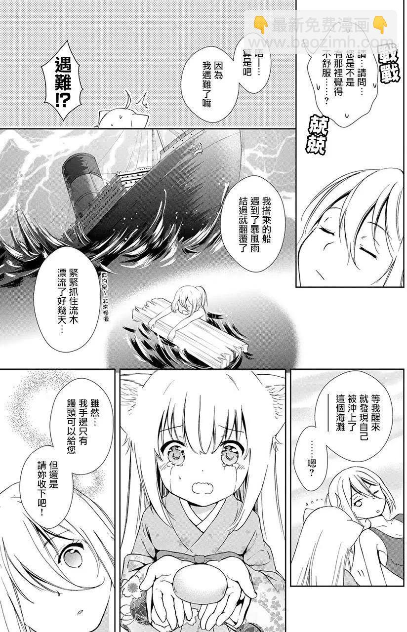 新连载092