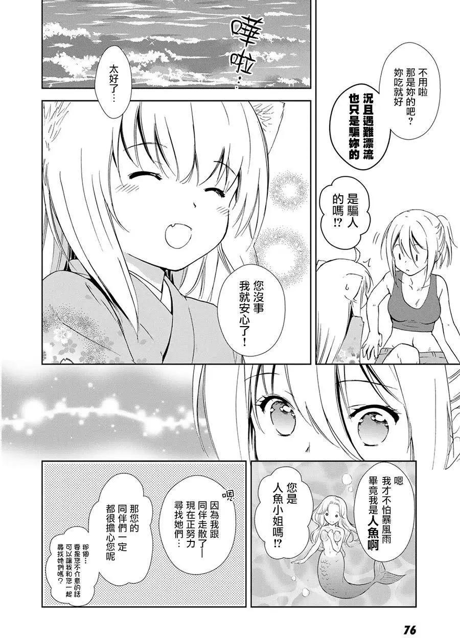 新连载093