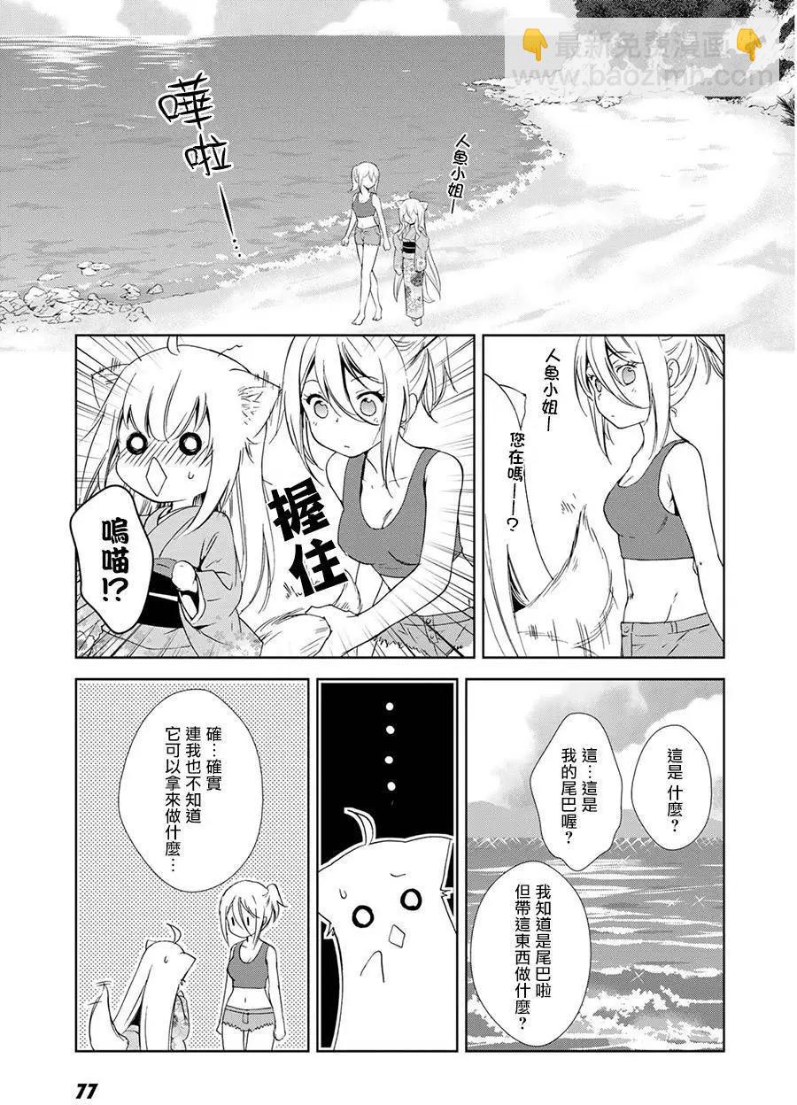 新连载094
