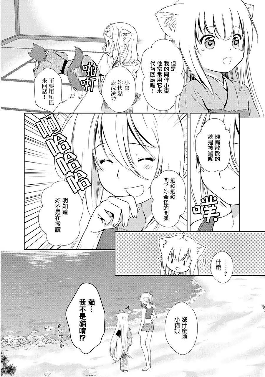 新连载095