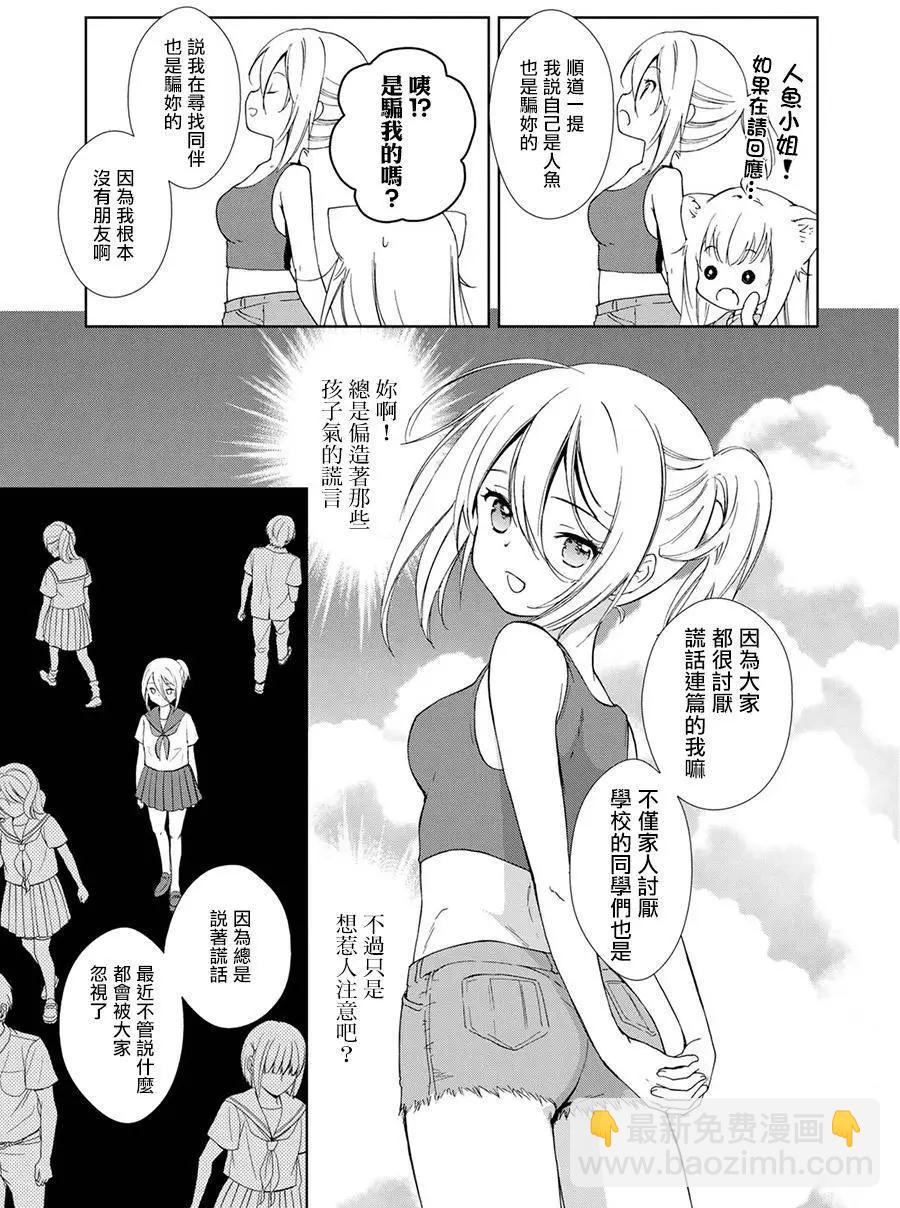 新连载096