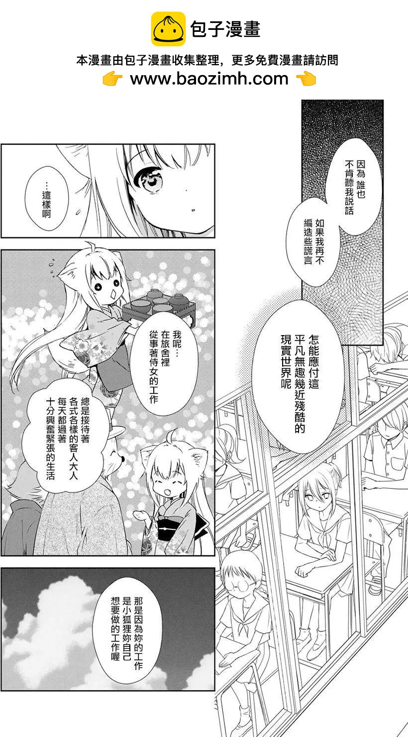 新连载097