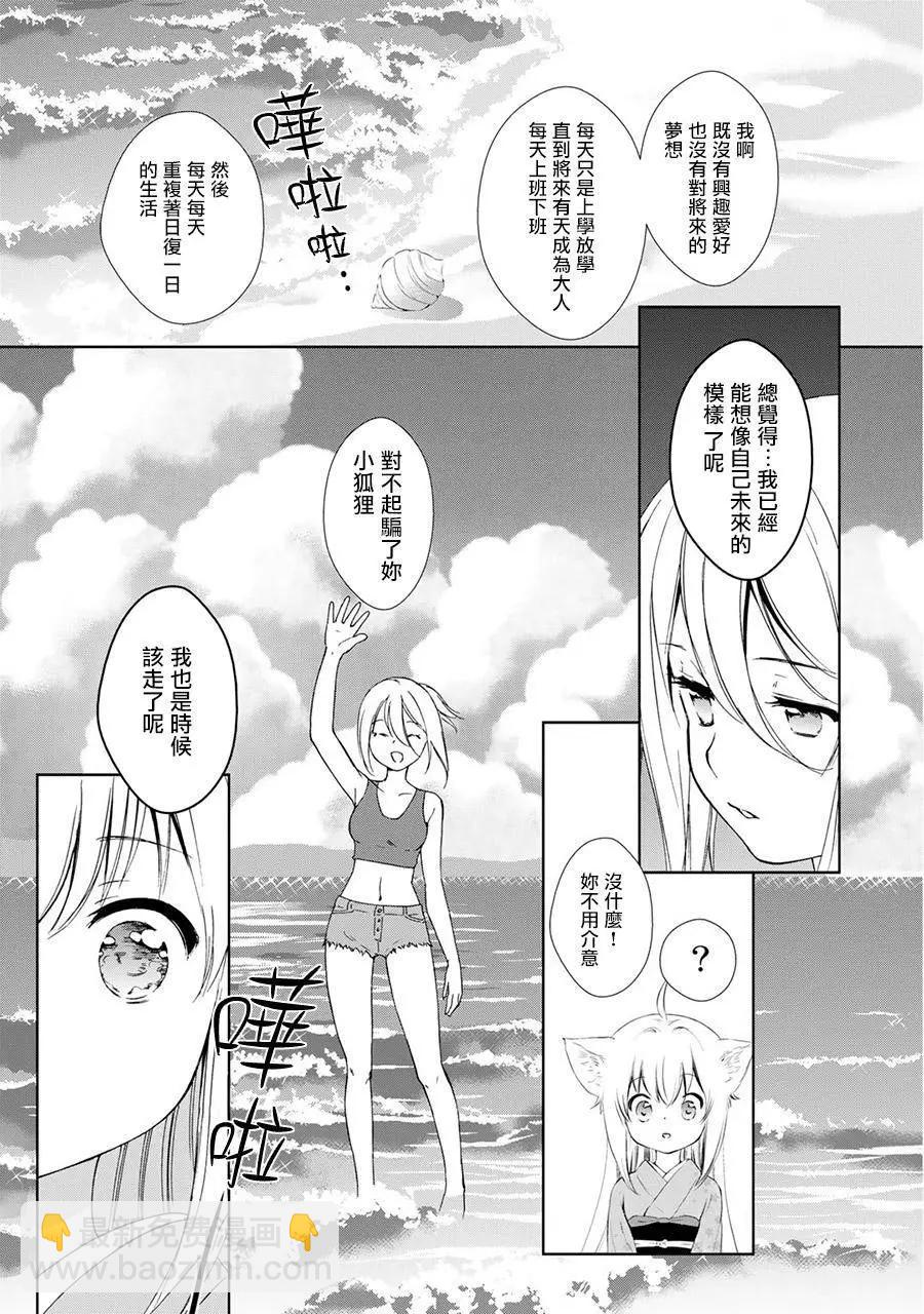 新连载098