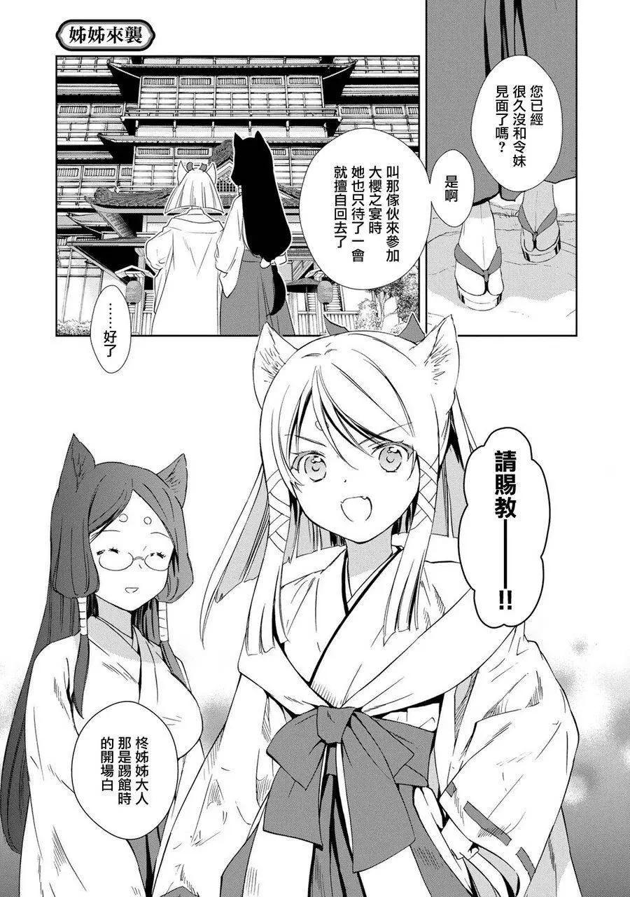 新连载100