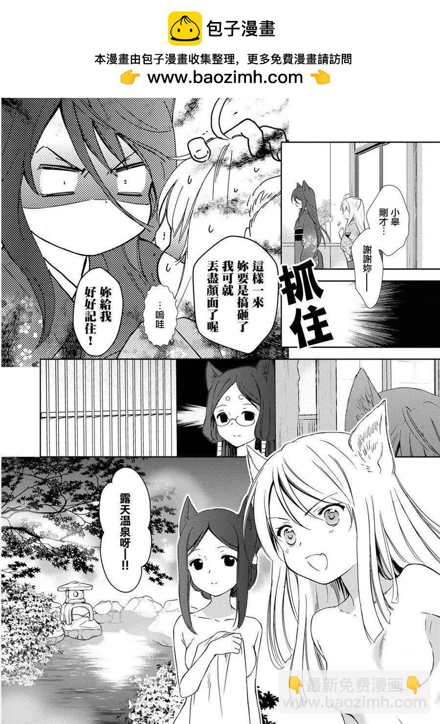 新连载1011