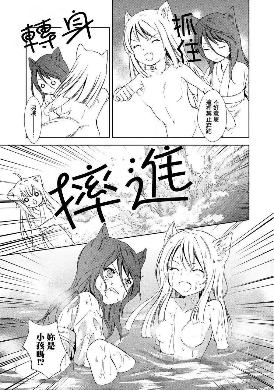 新连载1012