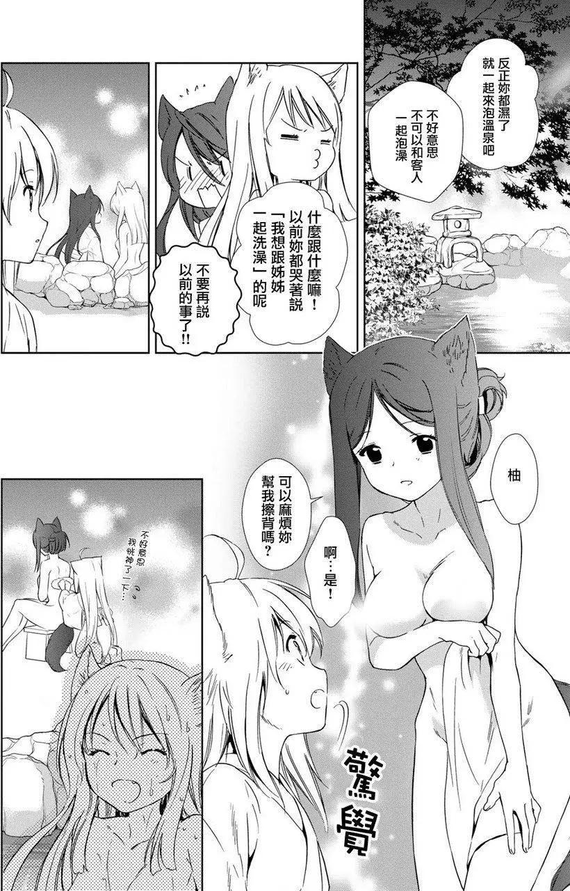 新连载1013