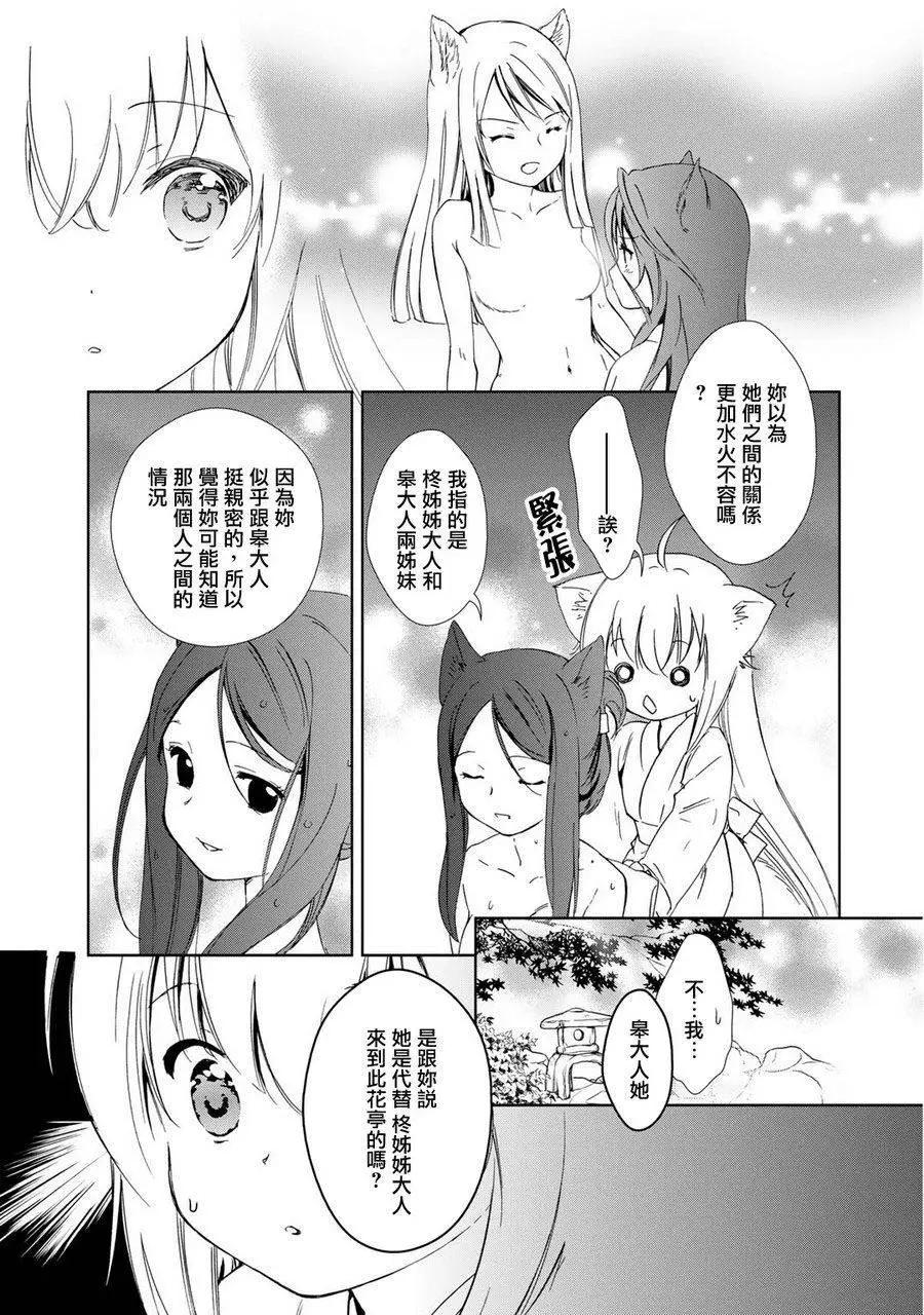 新连载1014