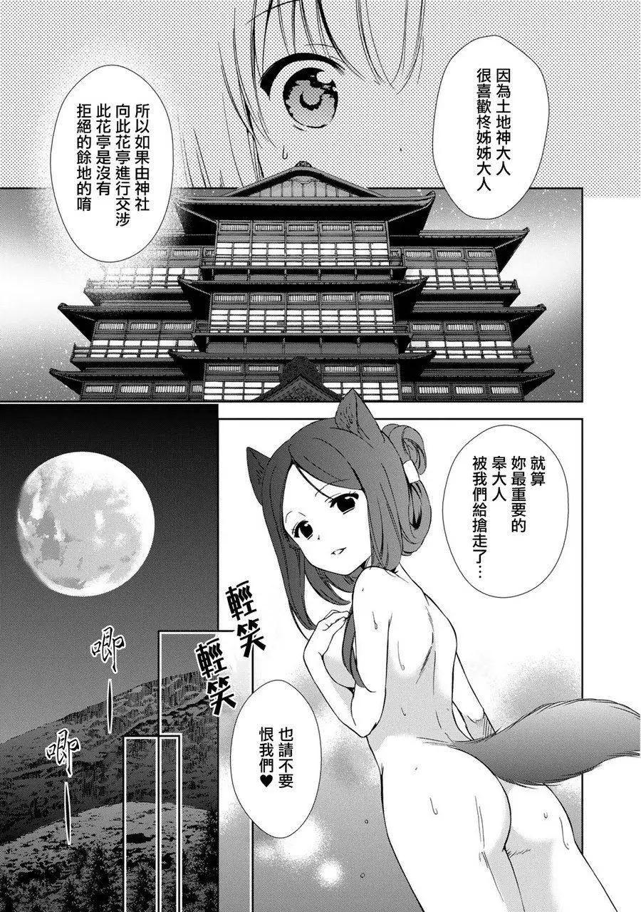 新连载1016
