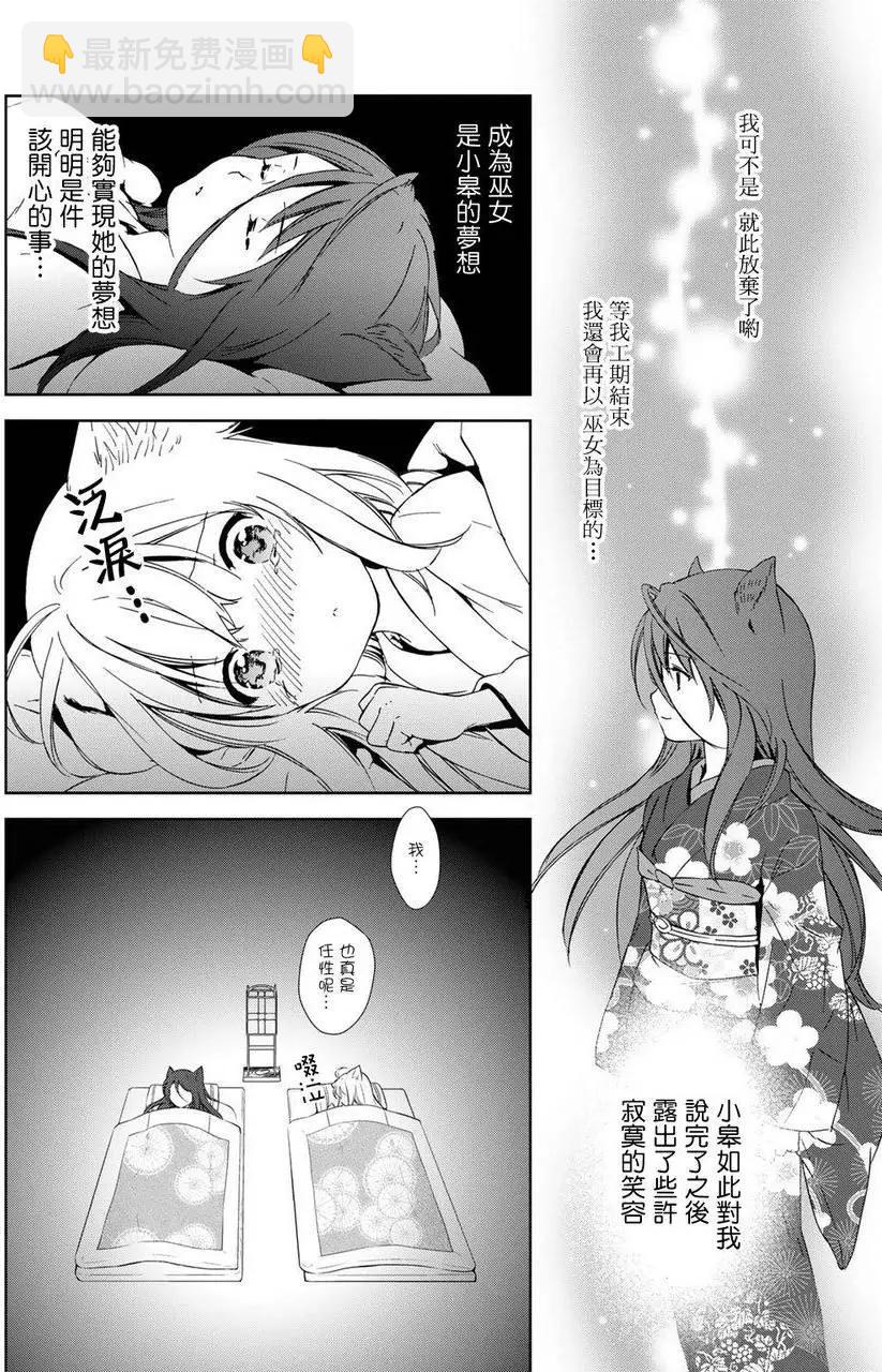 新连载1017