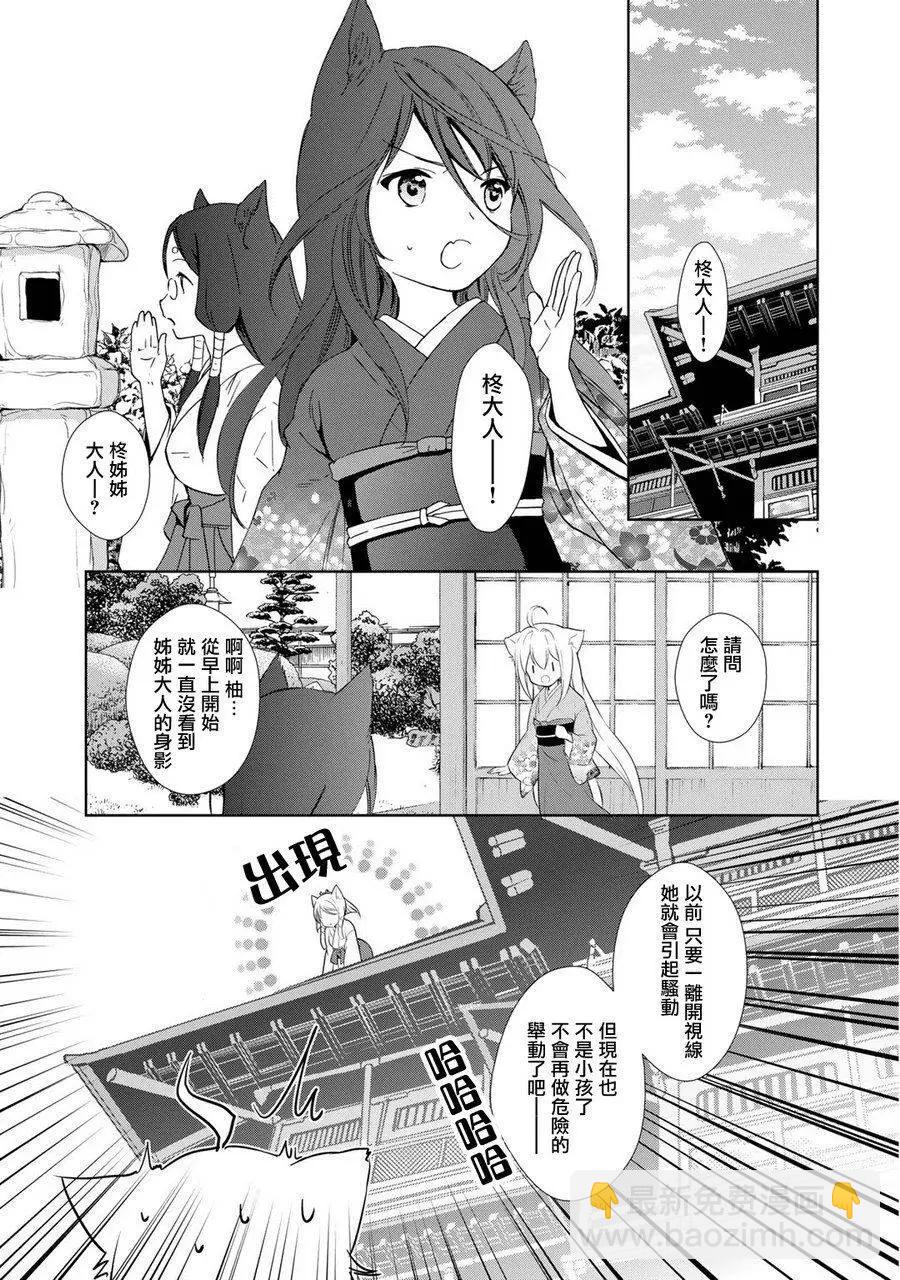 新连载1018