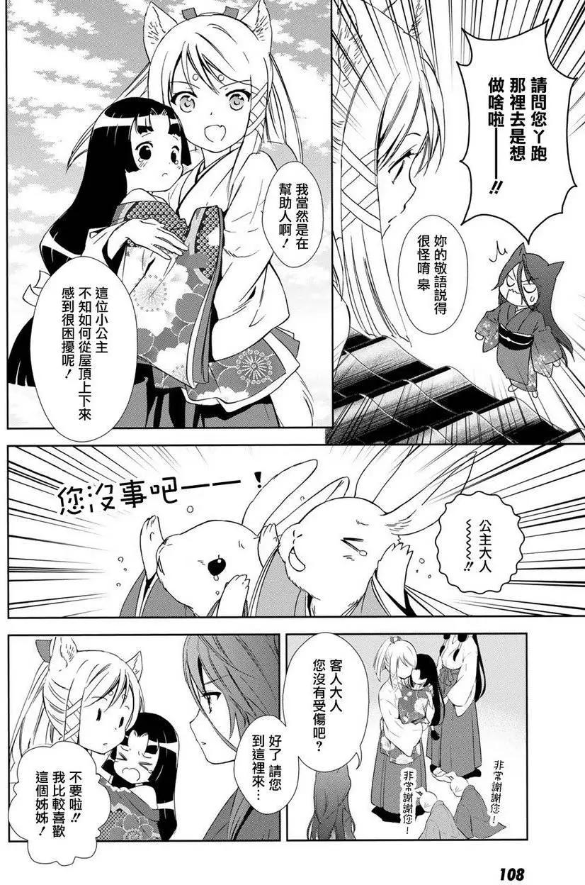 新连载1019