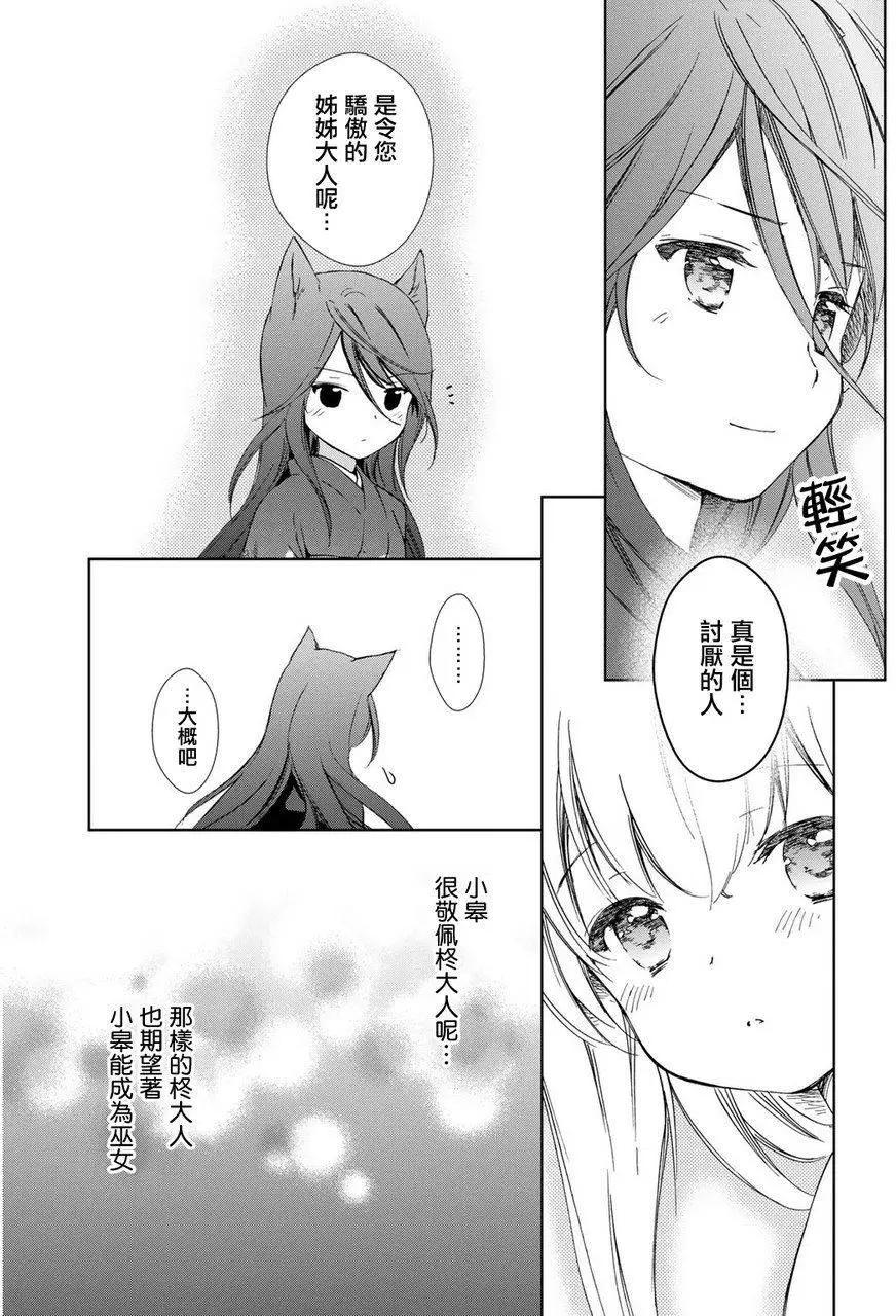 新连载1021