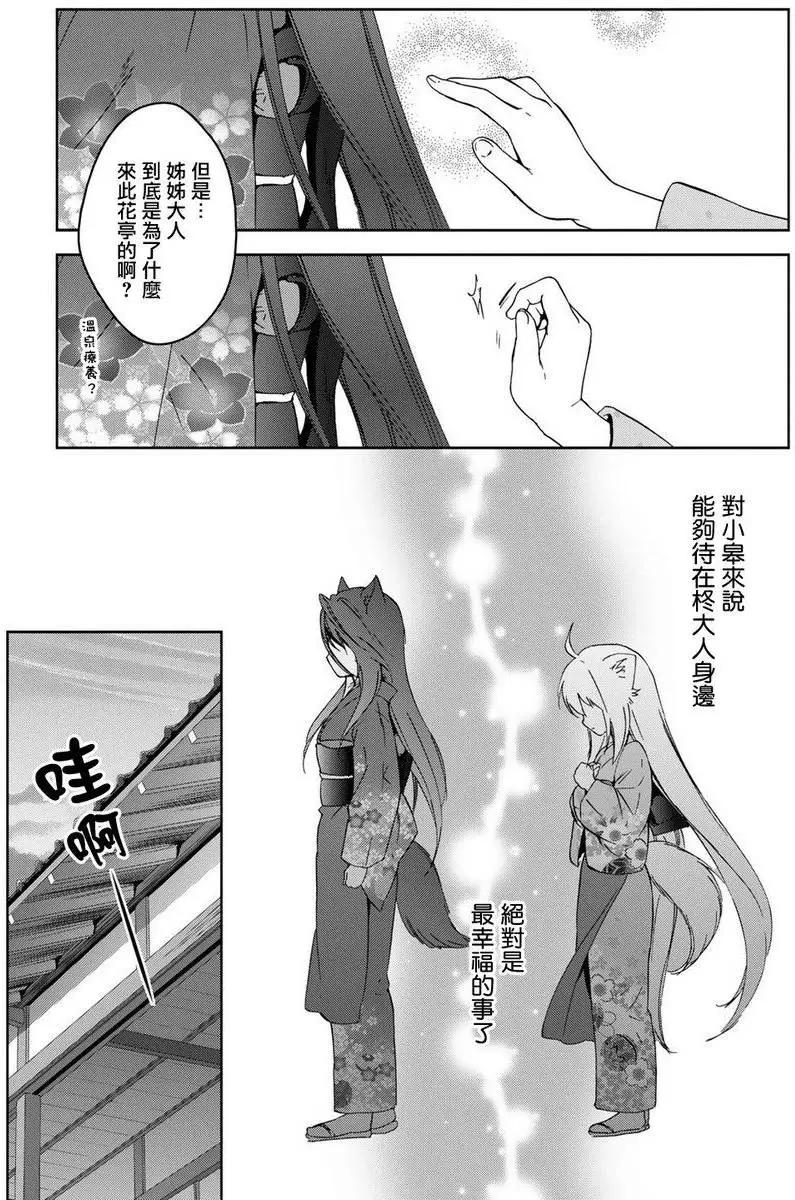 新连载1022